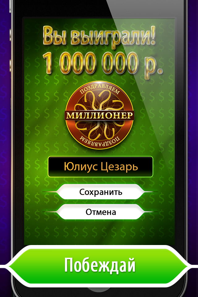 Анекдот миши рабиновича Анекдот миши рабиновича
